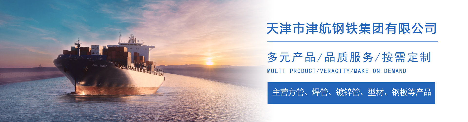 青羊关于我们